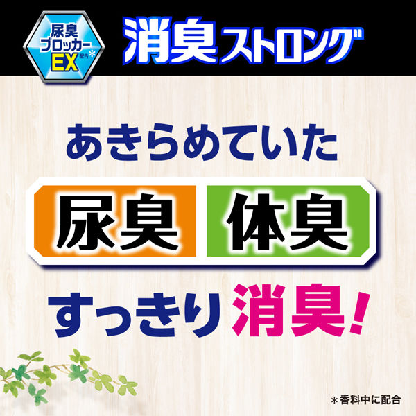 アタック消臭ストロングジェル 業務用詰替4kg 1個 花王 - アスクル