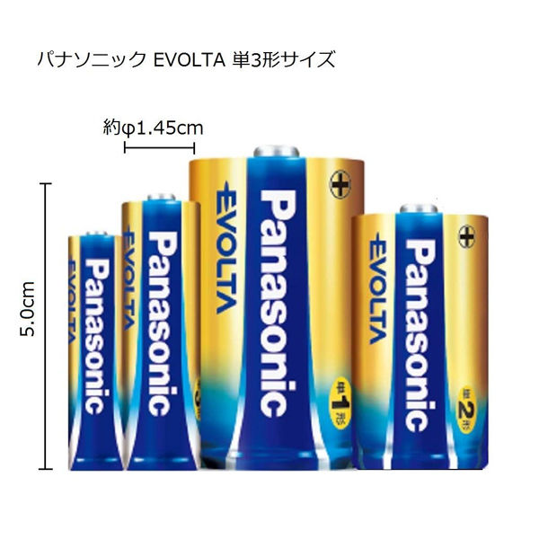 パナソニック アルカリ乾電池 エボルタ 単3形 LR6EJ/12SW 1パック（12