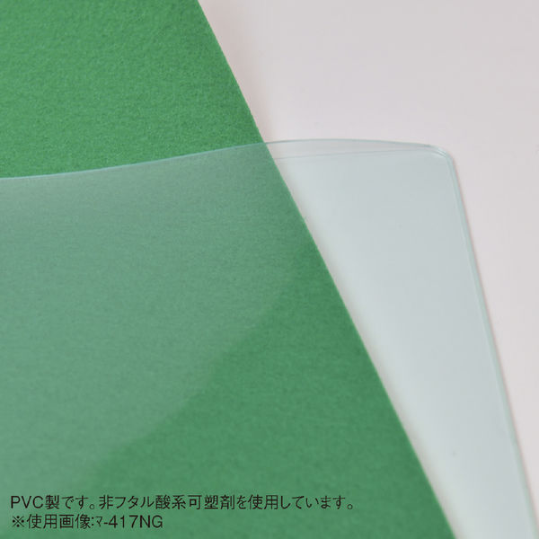 コクヨ デスクマット軟質W 塩化ビニル 片面非転写 特殊加工 透明