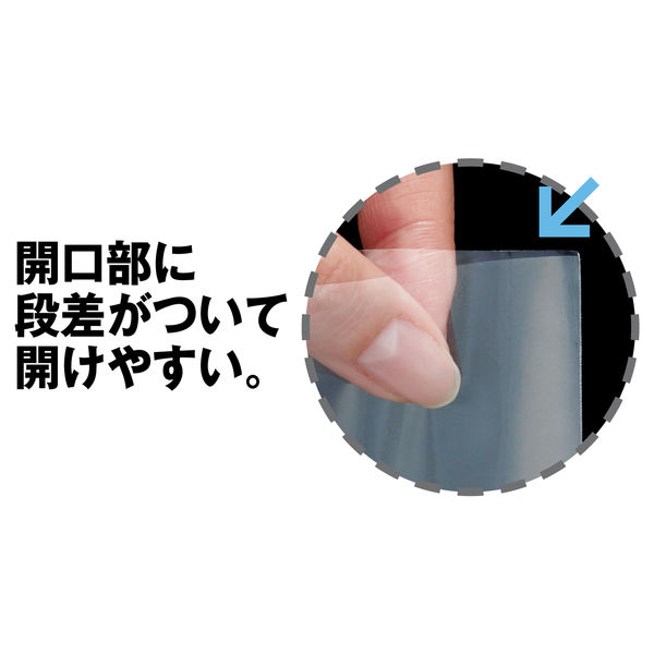 アスクル OPP袋（シールなし）長形3号封筒 簡易包装 1袋（500枚入