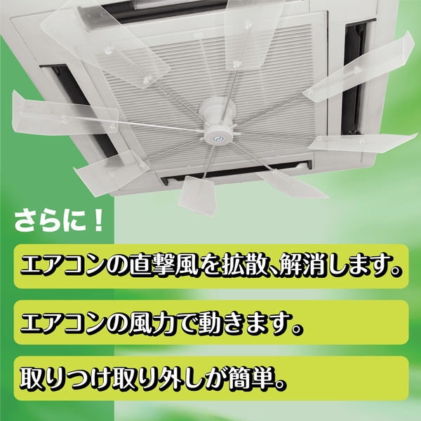 未使用品】 株式会社 潮 ハイブリッドファン First HBF-FJR エアコン