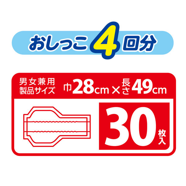 リフレ スーパー尿パッドあんしん夜用 1箱（180枚：30枚入×6
