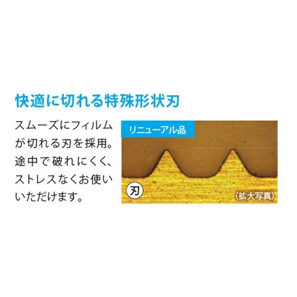 日本初の NEWクレラップ業務用 幅22cm 幅22cm 50m ケース単位30本入