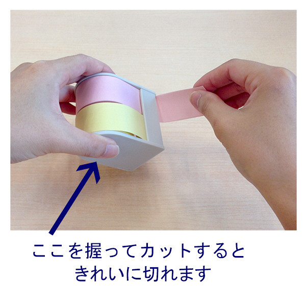 ロールふせん】gノート ロールズ25 イエロー×ピンク 1セット(3個