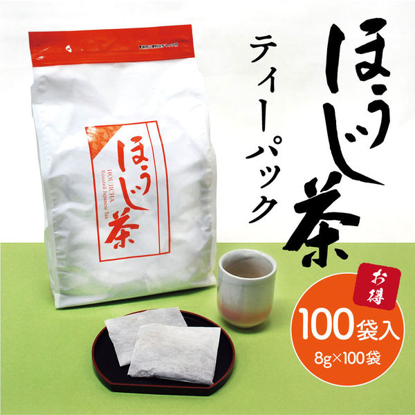 水出し可】宇治の露製茶 業務用ほうじ茶ティーバッグ 業務用 1袋（8g