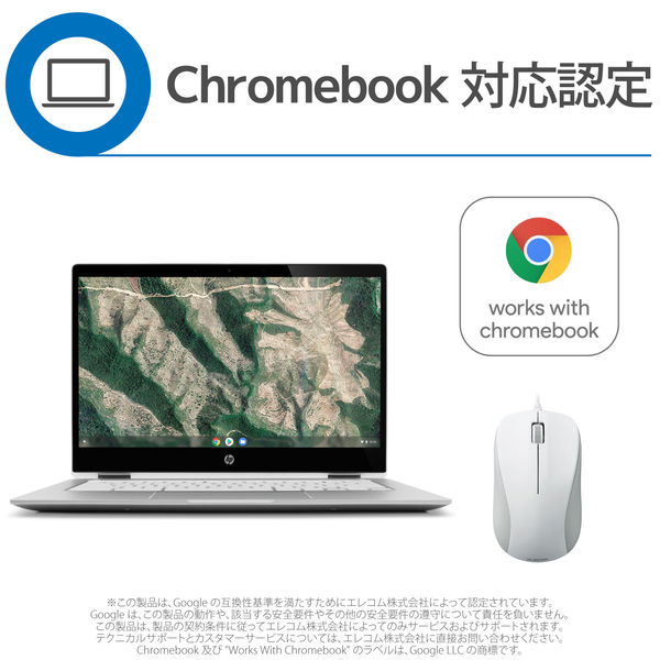 マウス 有線 3ボタン 光学式 Mサイズ RoHS指令準拠 Chromebook対応認定 ホワイト M-K6URWH/RS エレコム 1個