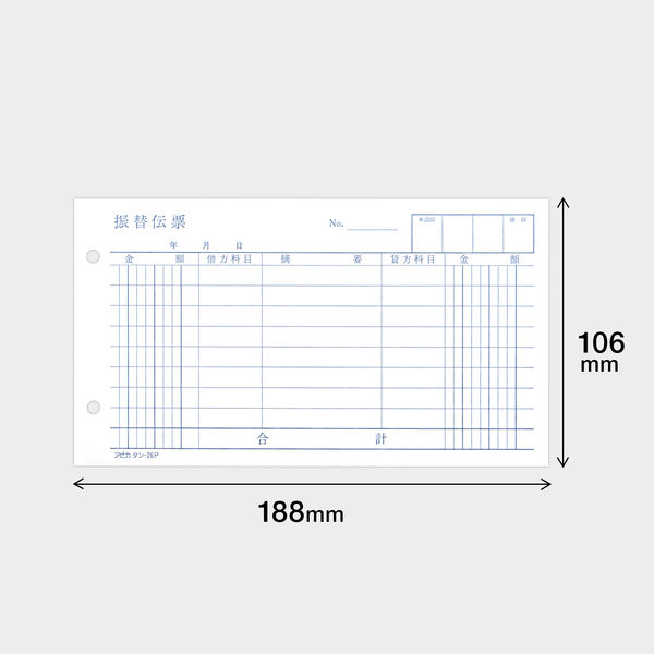 日本ノート 振替伝票 消費税欄なし タン26P 1セット（60冊：20冊入×3袋