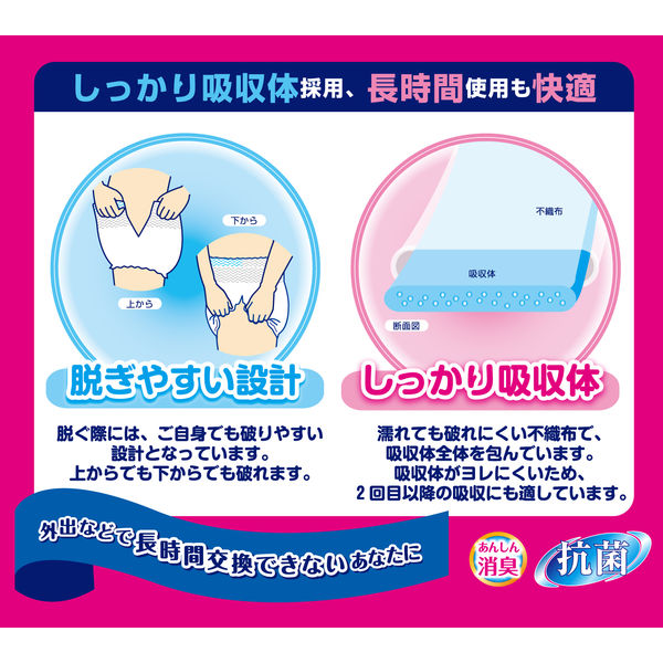 カミ商事 エルモアいちばん 大人用紙おむつ あんしん厚型パンツL～LL