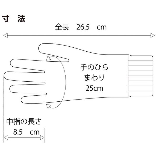 ビニール手袋】 ショーワグローブ グリーンジャージ No.600 LL 1セット