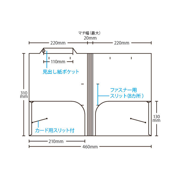 ハピラ カルテフォルダー（ダブルポケット センターインデックス） A4