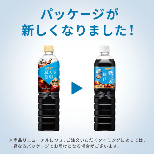 ボトルコーヒー】UCC上島珈琲 職人の珈琲 低糖 900ml 1セット ボトルコーヒー】UCC上島珈琲 職人の珈琲 低糖 900ml 1セット