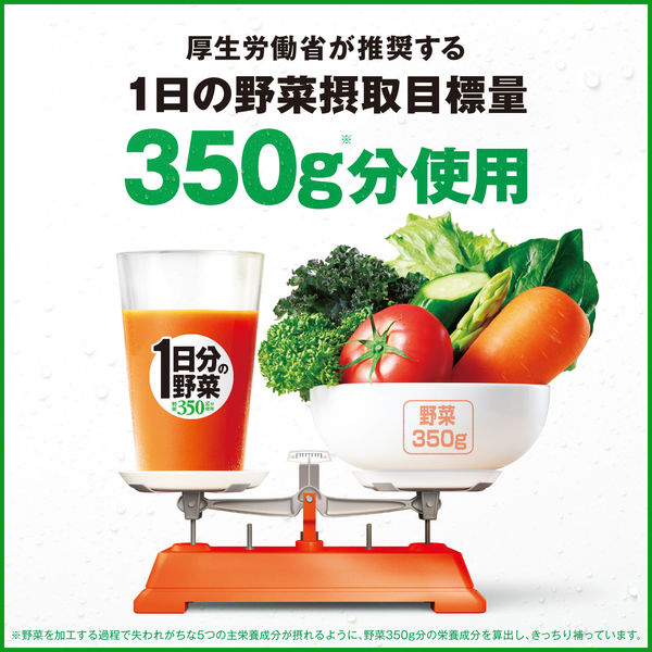 伊藤園 1日分の野菜 190g 1箱（20缶入）【野菜ジュース】 - アスクル