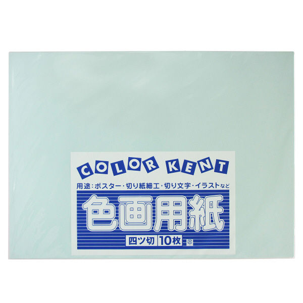 大王製紙 色画用紙 四切 うすみず A-28 1セット（50枚：10枚入×5