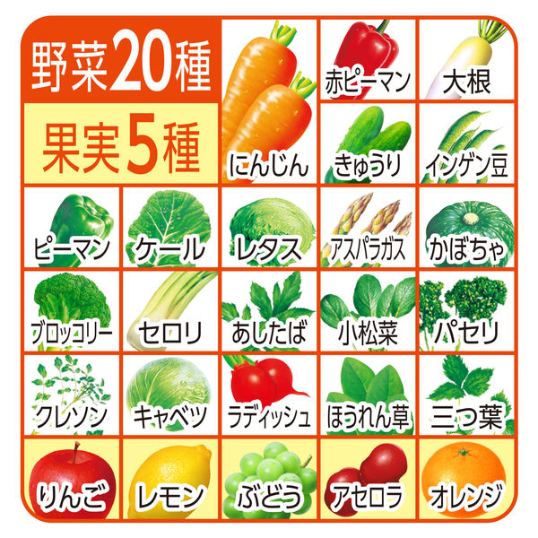 伊藤園 エコパック 充実野菜 緑黄色野菜ミックス（紙パック） 200ml 1
