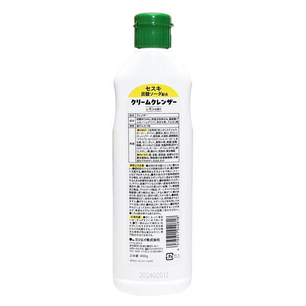 セスキ炭酸配合 クリームクレンザー ホワイト レモンの香り 400g 1セット（1個×5） ミツエイ【リニューアル】