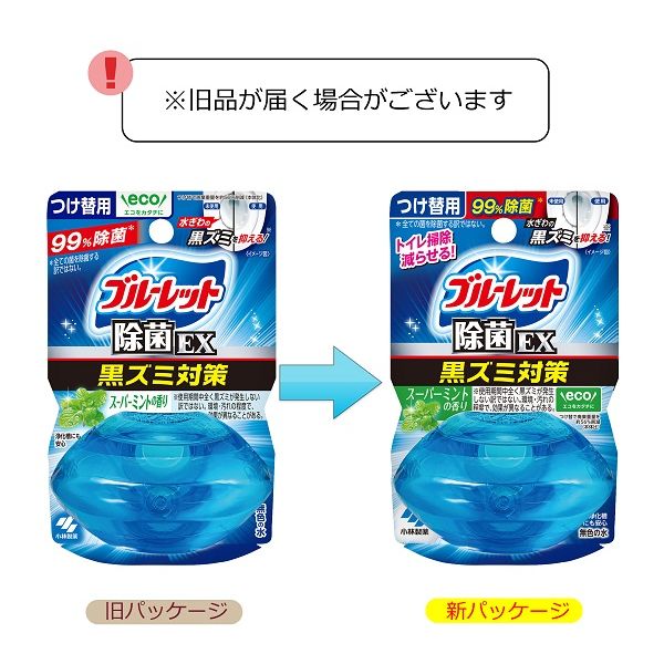 液体ブルーレットおくだけ除菌EX トイレタンク芳香洗浄剤 スーパー