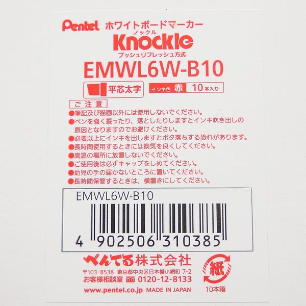 ぺんてる ホワイトボードマーカーノックル 太字平芯 赤 EMWL6W-B 1箱