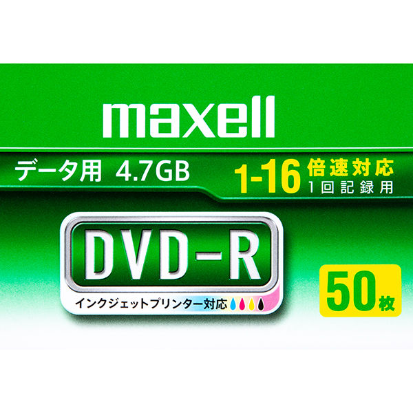 マクセル データ用DVD-R スピンドルパック DR47WPD.50SPA 1パック（50枚入）