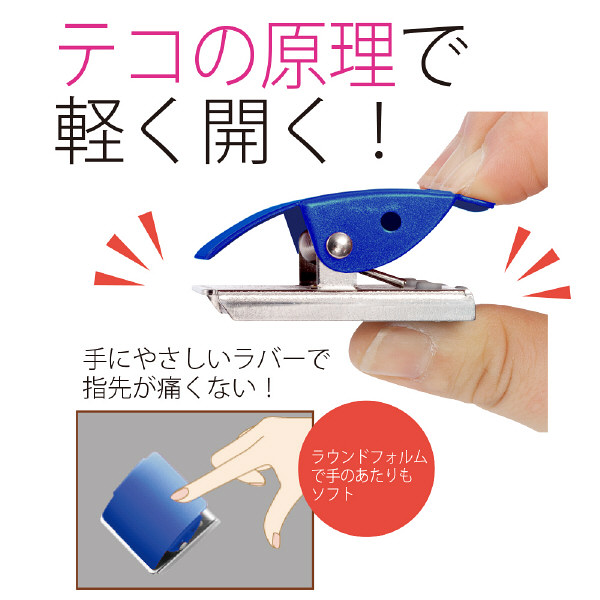 プラス マグネットクリップ ホールド. M ブルー 青 80411 - アスクル