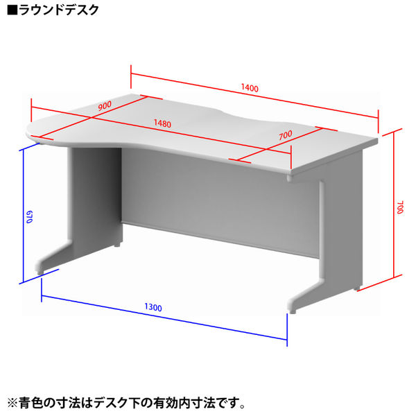 プラス 組立式スチールOAデスクシステム ラウンドデスク 引き出しなし