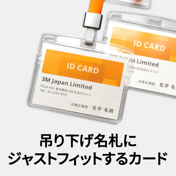 エーワン マルチカード 吊り下げ名札ヨコ特大用 ミシン目