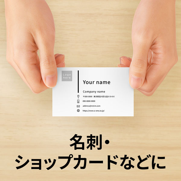 エーワン マルチカード 名刺用紙 クリアエッジ 両面 プリンタ