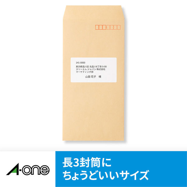 エーワン ラベルシール 表示・宛名ラベル インクジェット マット紙 白