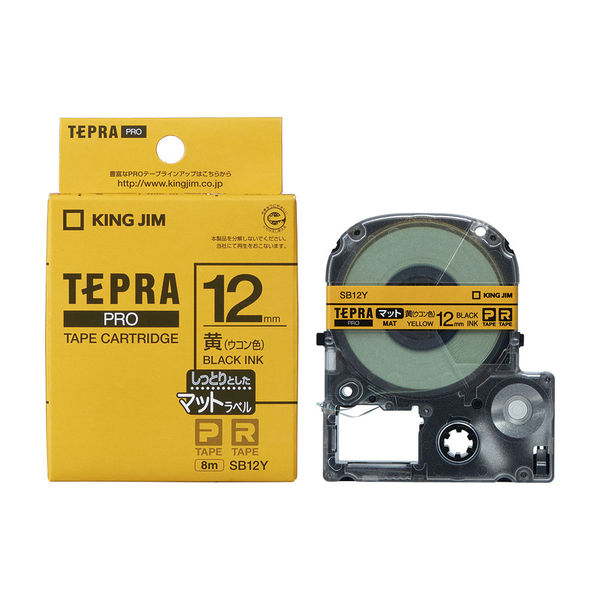 テプラ TEPRA PROテープ マットタイプ 幅12mm 黄(ウコン色)ラベル(黒文字) SB12Y 1個 キングジム - アスクル