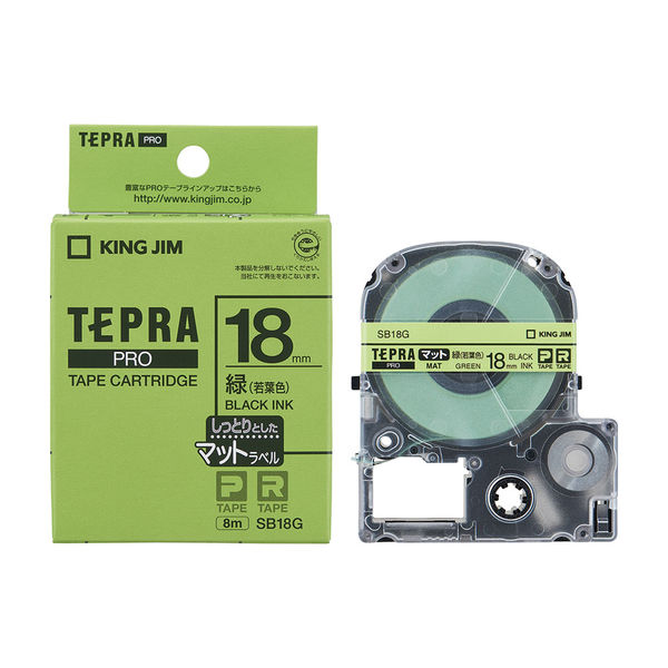テプラ TEPRA PROテープ マットタイプ 幅18mm 緑(若葉色)ラベル(黒文字
