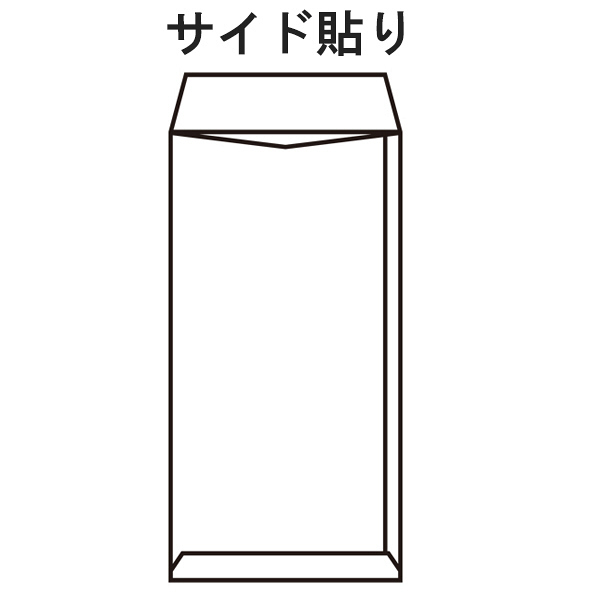 寿堂 FSC認証クラフト封筒 角0 300枚（100枚×3パック） - アスクル