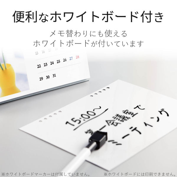 Amazon | エレコム 手作りカレンダー 卓上タイプ A6サイズ 光沢