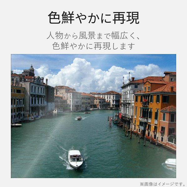 エレコム 光沢写真用紙 光沢紙厚手 L判 500枚 EJK-GANL500 1