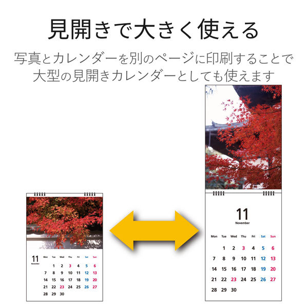 手作りカレンダーキット　エレコム　ELECOM フォト光沢紙　カレンダー エレコム 手作りカレンダーキット インクジェット フォト光沢紙