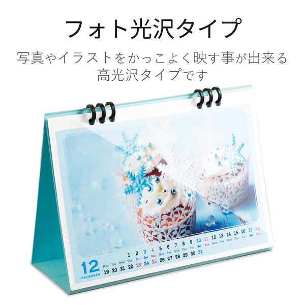 エレコム カレンダーキット 光沢紙 卓上タイプ EDT-CALA5K 1個