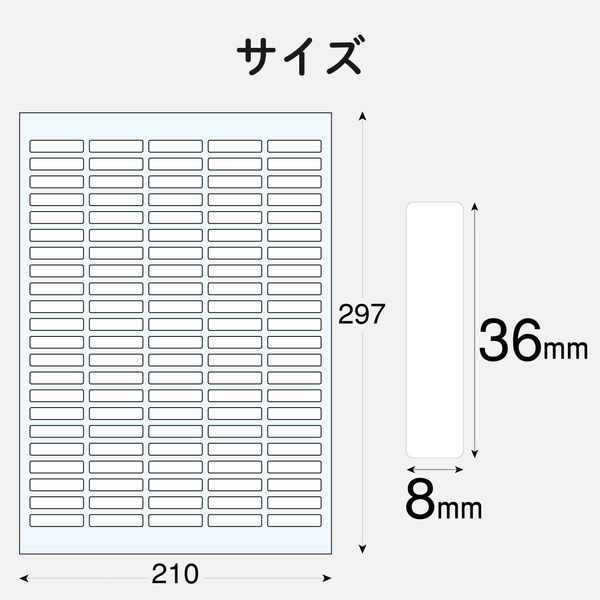 エレコム なまえラベル（ペン用・大） EDT-KNM2 1パック（110面×5