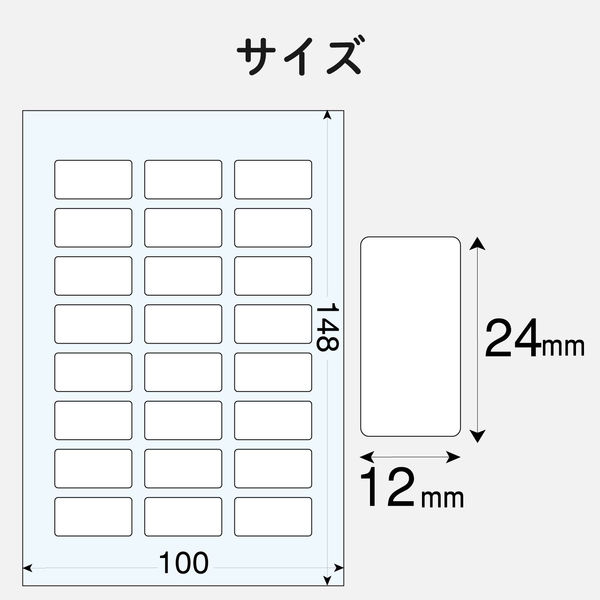 【同梱不可】 エレコム なまえラベル(文具用・小) EDT-KNM7 1個 - アスクル ラベル・インデックスディバイダー・スタンプ