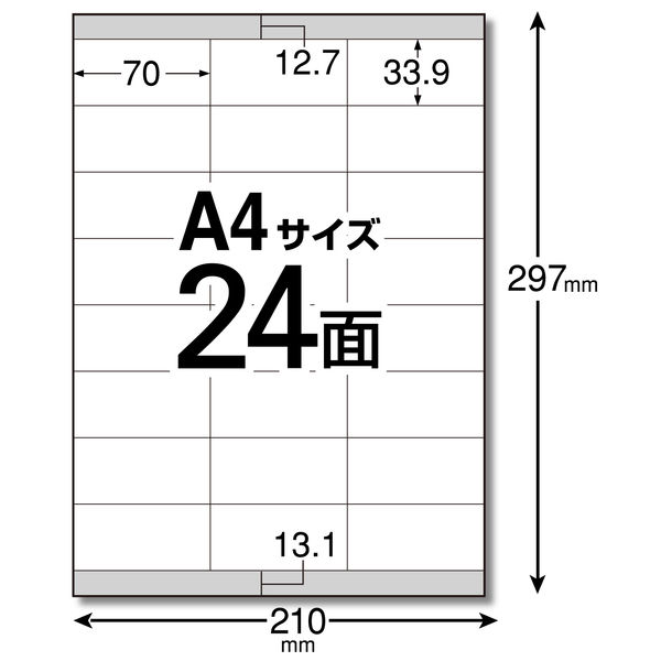 エレコム 宛名・表示ラベル／きれい貼／480枚／24面×20シート EDT