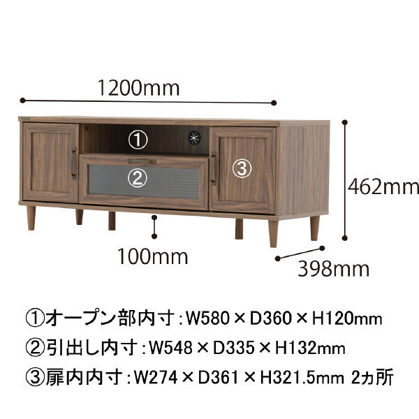 佐藤産業 Cerise POWRY（ポーリー） テレビ台 ローボード ブラウン 幅1200×奥行398×高さ462mm PW46-120L_BR  1台（直送品）