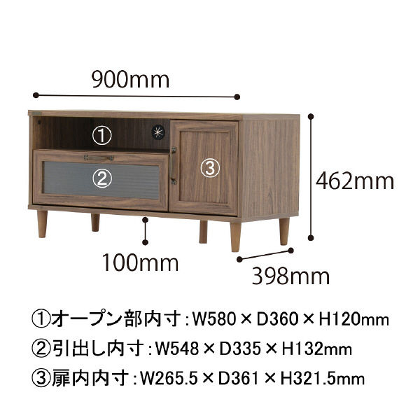 佐藤産業 Cerise POWRY（ポーリー） テレビ台 ローボード ブラウン 幅900×奥行398×高さ462mm PW46-90L_BR  1台（直送品）