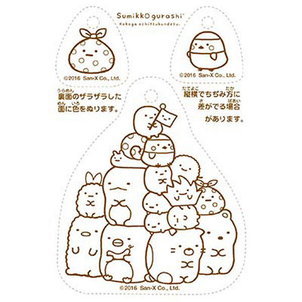 トーヨー 光るこうさくプラバン すみっコぐらし 301655 10セット