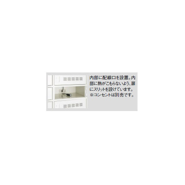 プラス 【設置込】 PCロッカー ダイヤル錠タイプ ホワイト 幅900×奥行 
