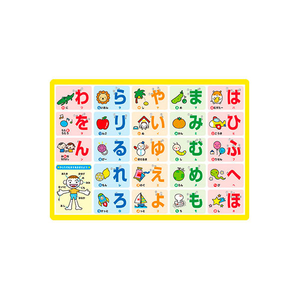 おふろでおけいこ ひらがな 101-100 4個 銀鳥産業（直送品