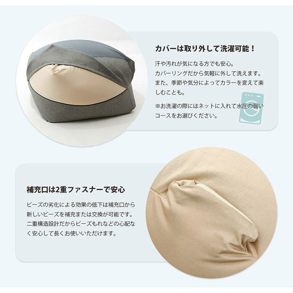 シュウジ　ビーズクッション　ネイビーとインディゴ　新品未使用 マイクロビーズクッション (ネイビー)の通販・卸売り | アイ
