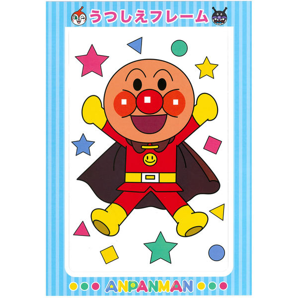 ぼく、アンパンマン! ぼく、アンパンマン! バイキンマン - メルカリ