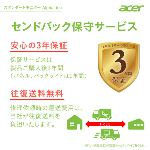Acer 21．5型ワイド液晶ディスプレイ KA220HQb