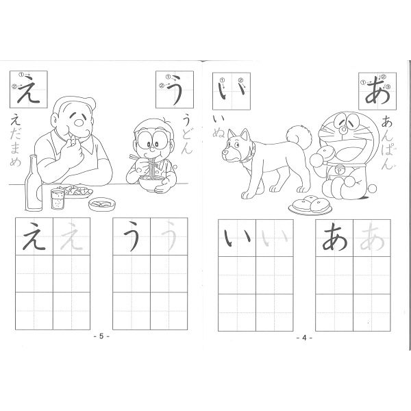 ドラえもんページ　CPU ショウワノート Cおけいこ ドラえもん-のりぺたぺた 515214052 1