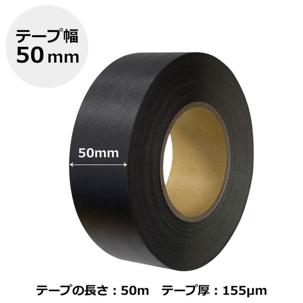 プラス プラス 製本テープ 紙クロステープ 50mm×50m 黒 43-701 1個