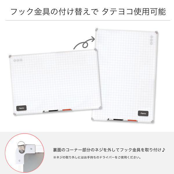 アスカ セクションボードLL VWB069 1枚 - アスクル