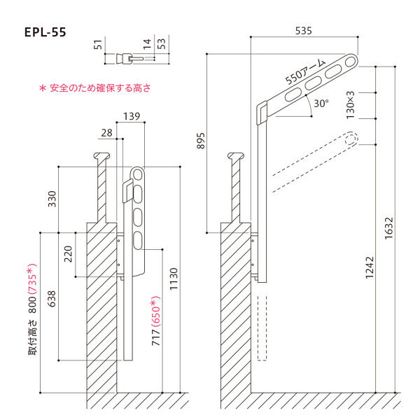 川口技研 腰壁用ホスクリーン上下式 EPL型 ホワイト EPL-55-W 1組（2本