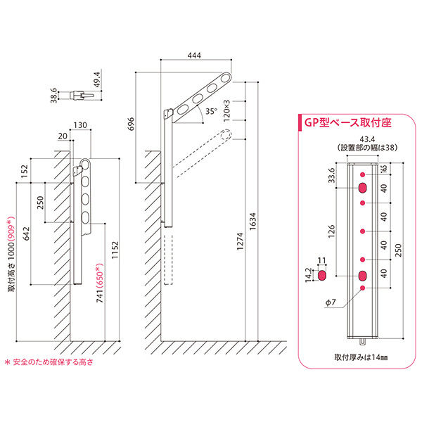 川口技研 腰壁用ホスクリーン上下式 GP型 ダークブロンズ GP-45-DB 1組